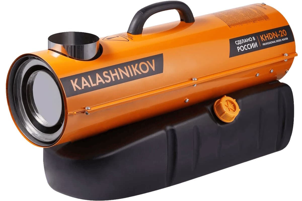 Kalashnikov KHDN-20