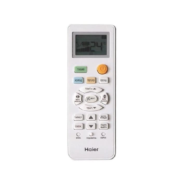 Сплит-система Haier QUANTUM HSU-07HQJ103/R3-W(IN) HSU-07HQJ103/R3(OUT) — фото 5