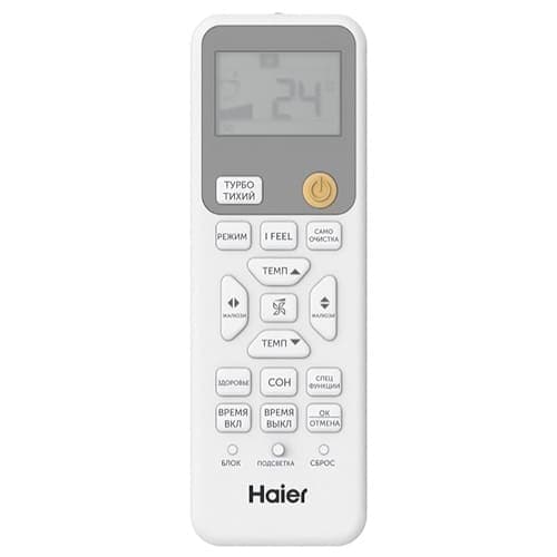 Сплит-система Haier Stellar HP -20С AS70SHP2HRA-S 1U70SHP2FRA — фото 5
