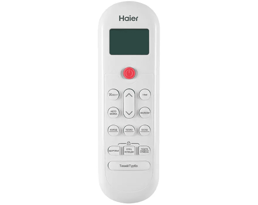 Сплит-система Haier CORAL On-Off (-40°C) HSU-33HPL03/R3(IN) HSU-33HPL03/R3(OUT) (-40C) — фото 6