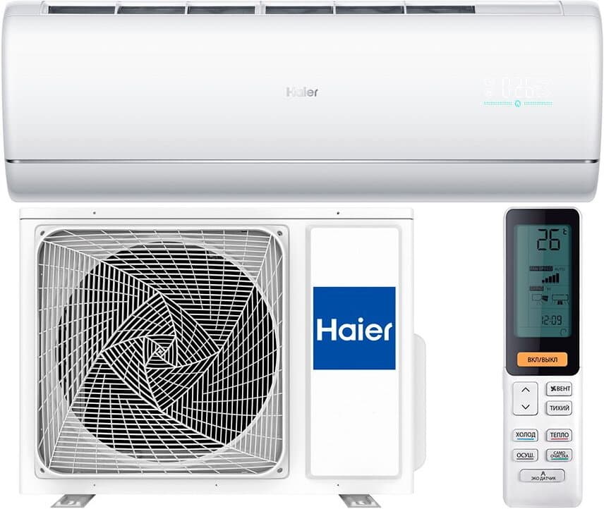 Сплит-система Haier JADE SM AS50S2SJ3FA-W/1U50JEC1FRA — фото 2