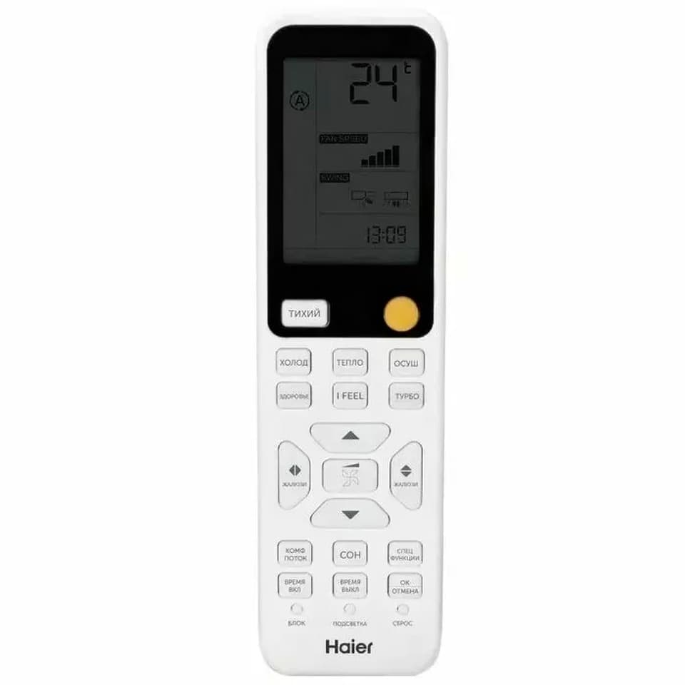Сплит-система Haier Flexis On-Off HSU-07HFF303/R3-W/HSU-07HUF303/R3 — фото 6