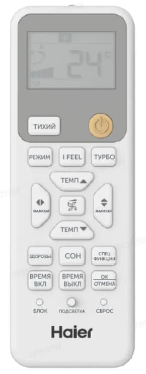 Мульти сплит-система Haier Spirit-M AS25SS1HRA-M new — фото 2