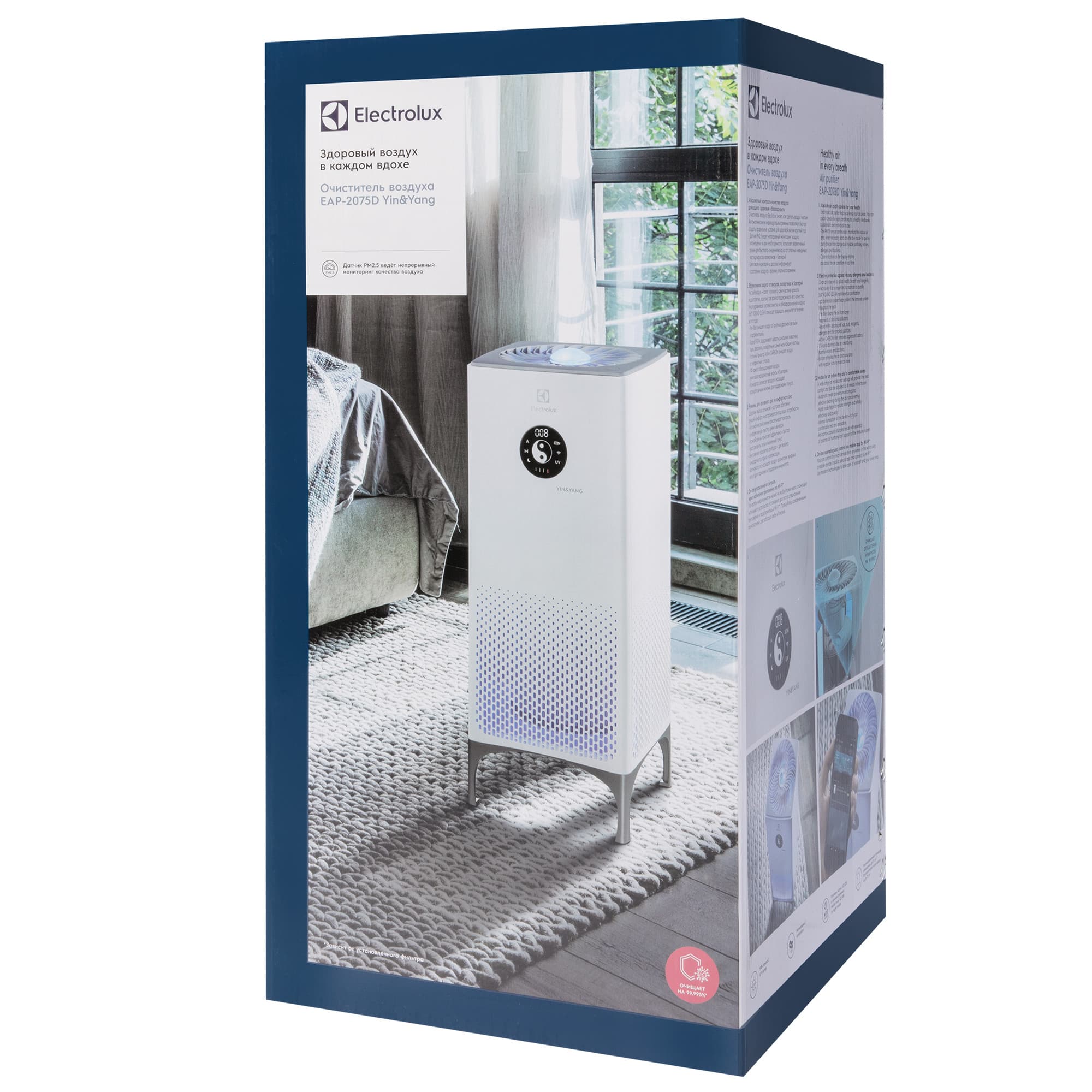Очиститель воздуха Electrolux EAP-2075D Yin&Yang — фото 10