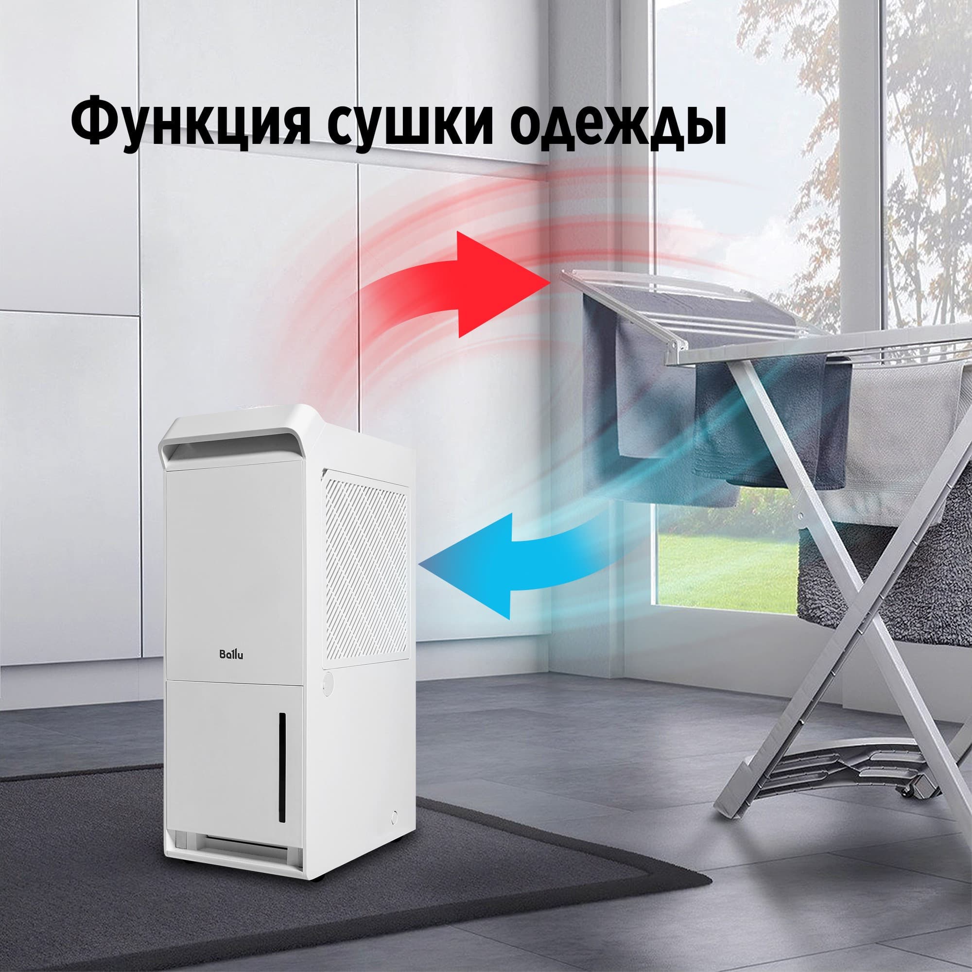 Осушитель воздуха Ballu Neo BDR-40LE — фото 12