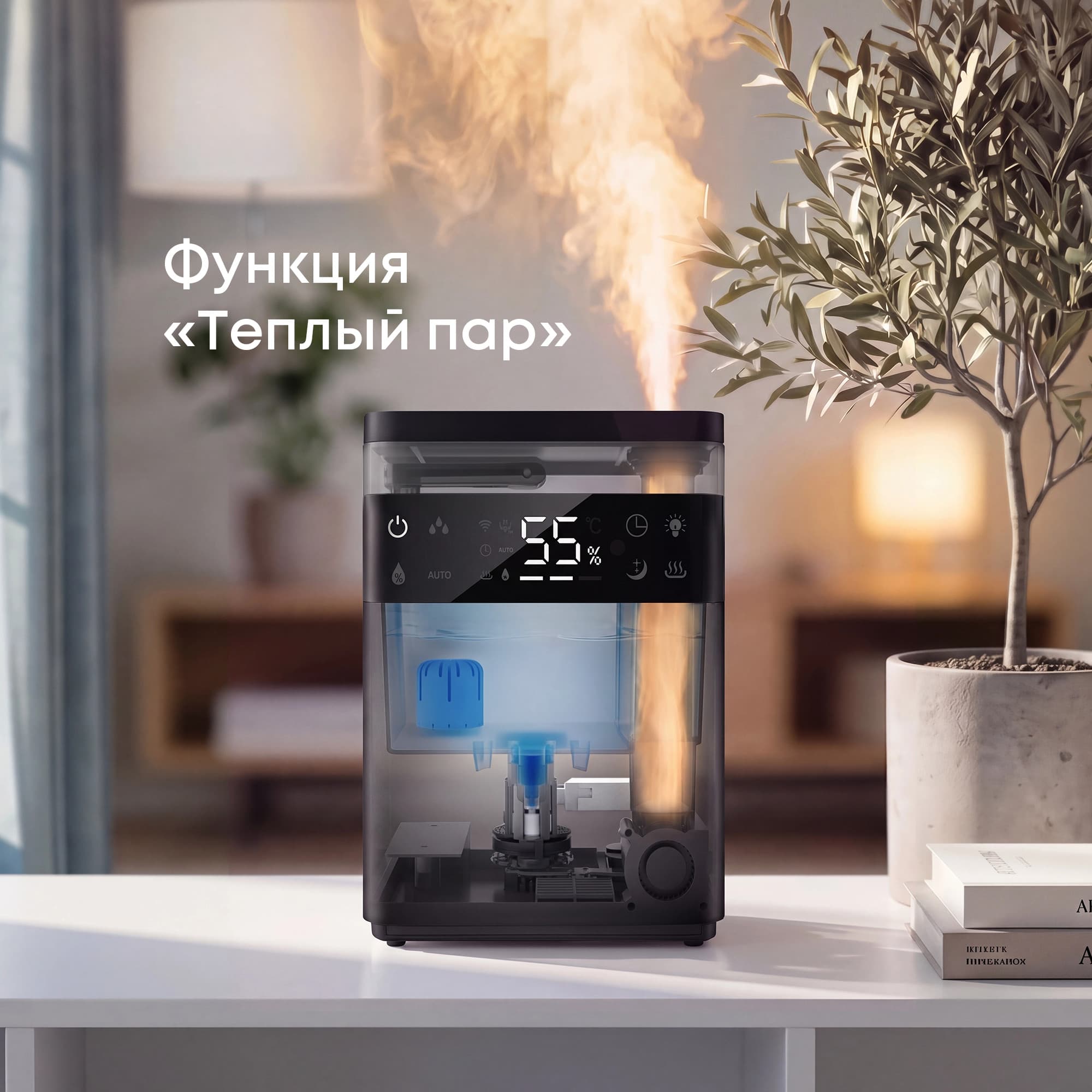 Увлажнитель воздуха ультразвуковой Ballu UHB-950 ET — фото 13