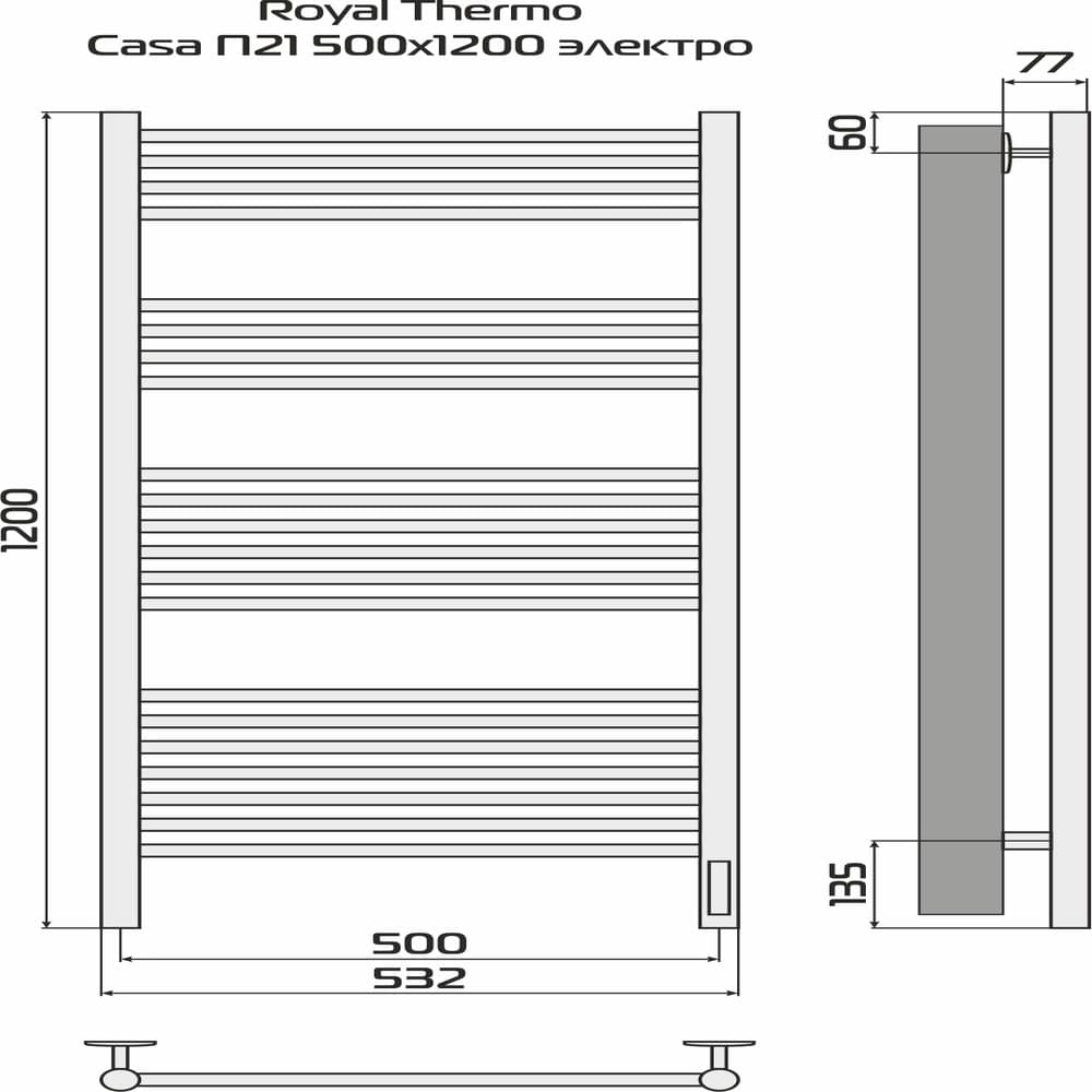 Полотенцесушитель Royal Thermo Casa П21 500х1200 электро (встроен. диммер) черный — фото 4