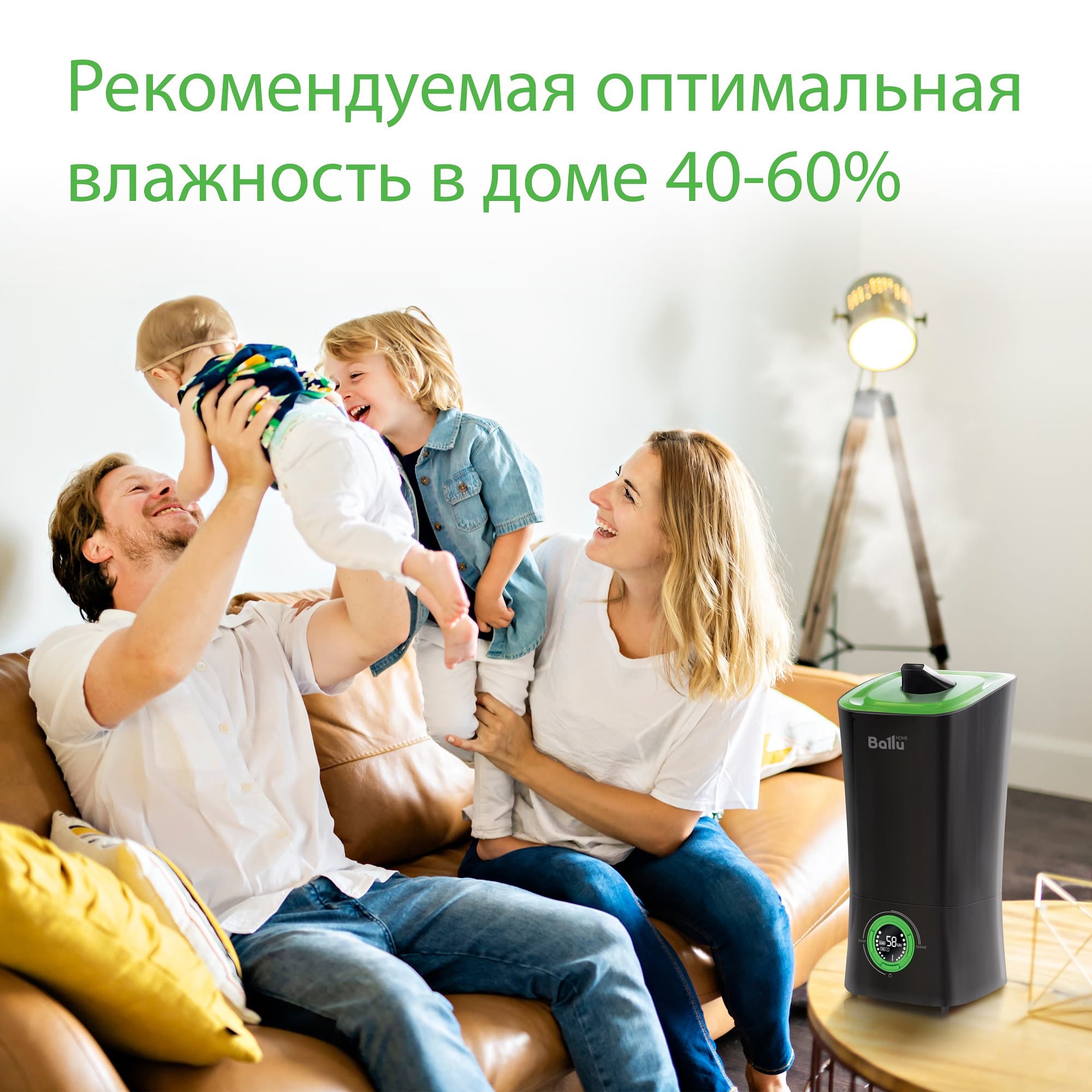 Увлажнитель ультразвуковой BALLU UHB-205 белый/зеленый — фото 5