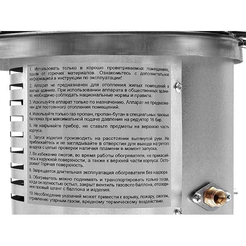 Обогреватель газовый инфракрасный Ballu BIGH-10 — фото 6