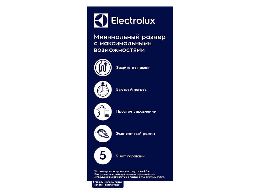Водонагреватель Electrolux EWH 15 Q-bic O — фото 8
