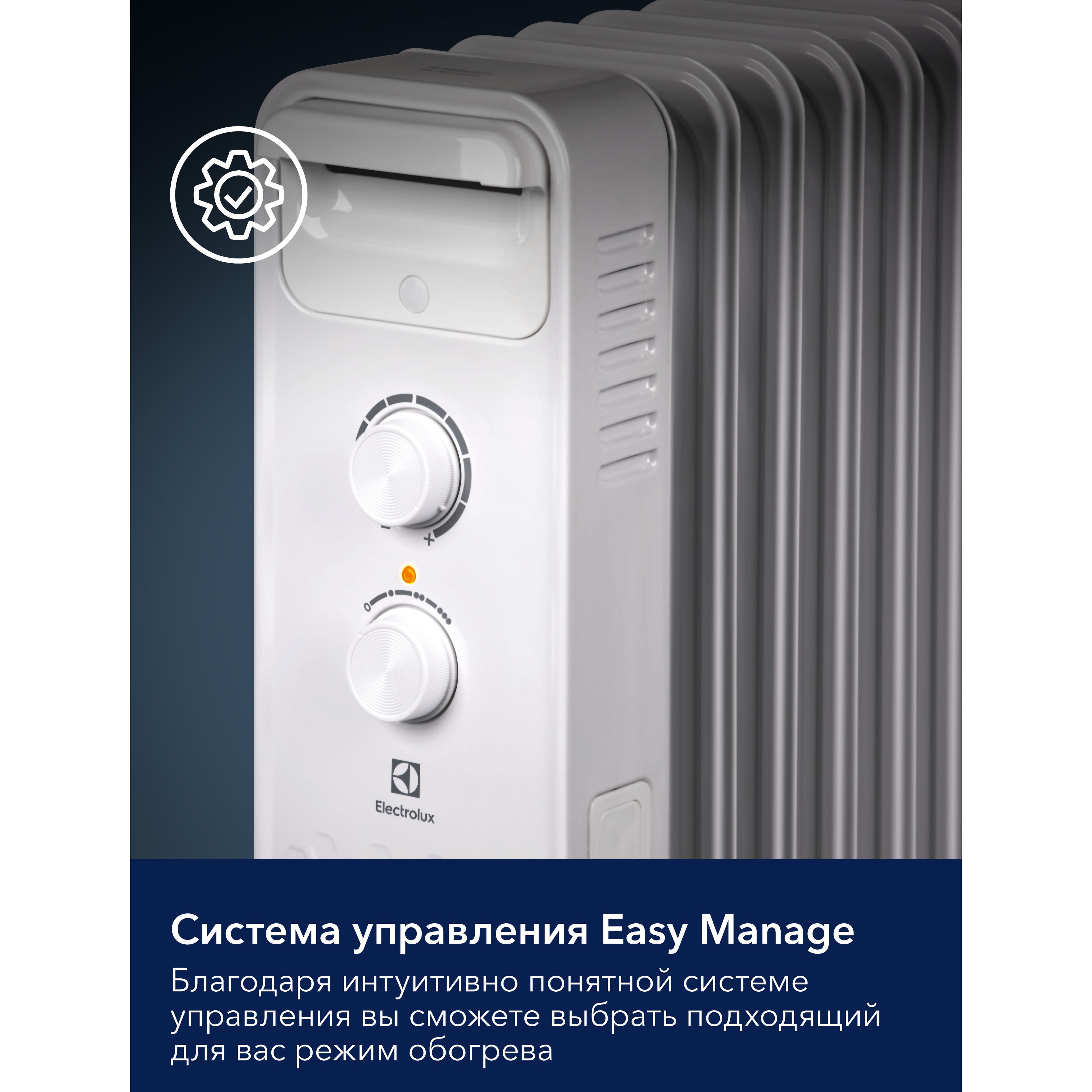 Радиатор масляный Electrolux EOH/BE-11ZW — фото 10