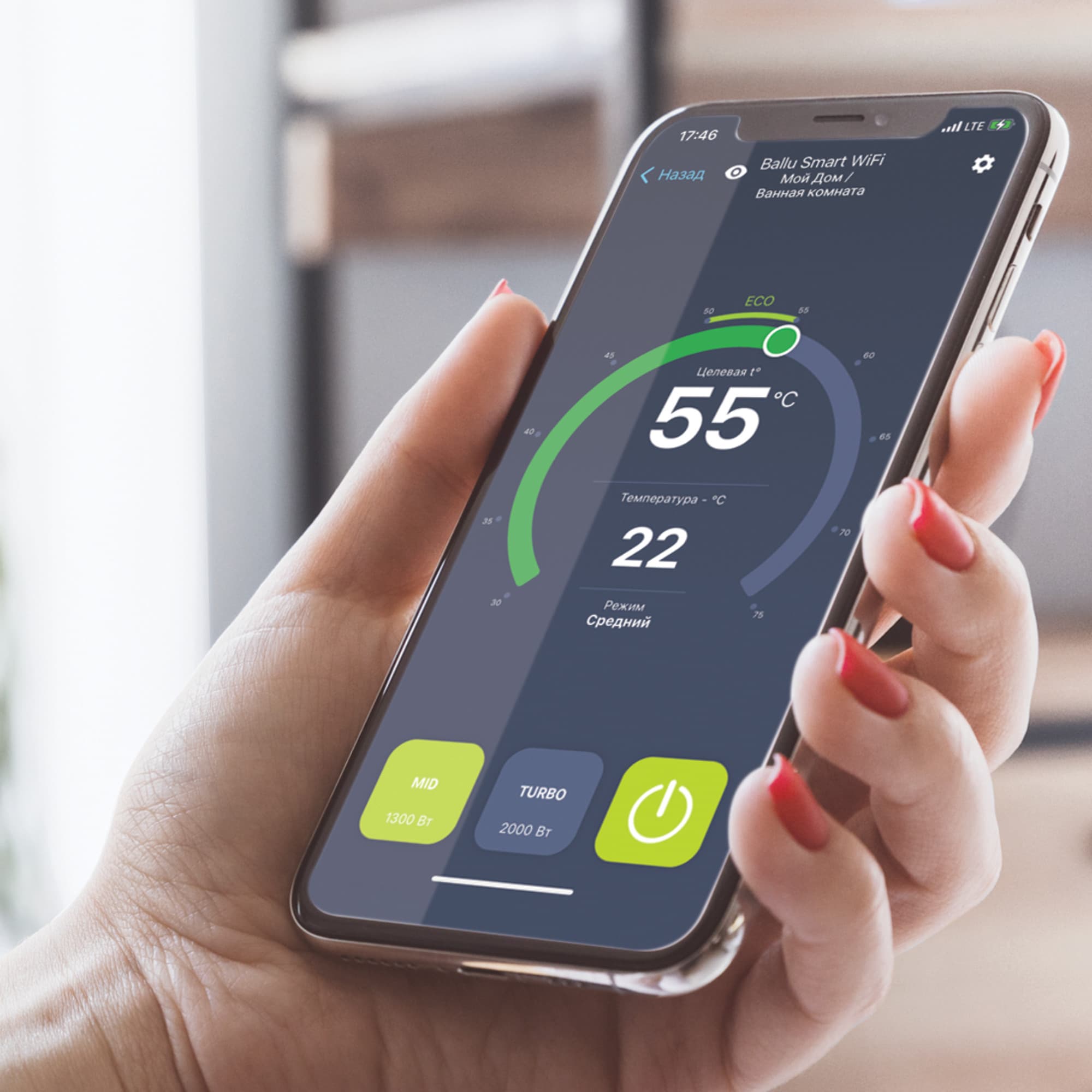 Водонагреватель Ballu BWH/S 30 Smart WiFi — фото 8