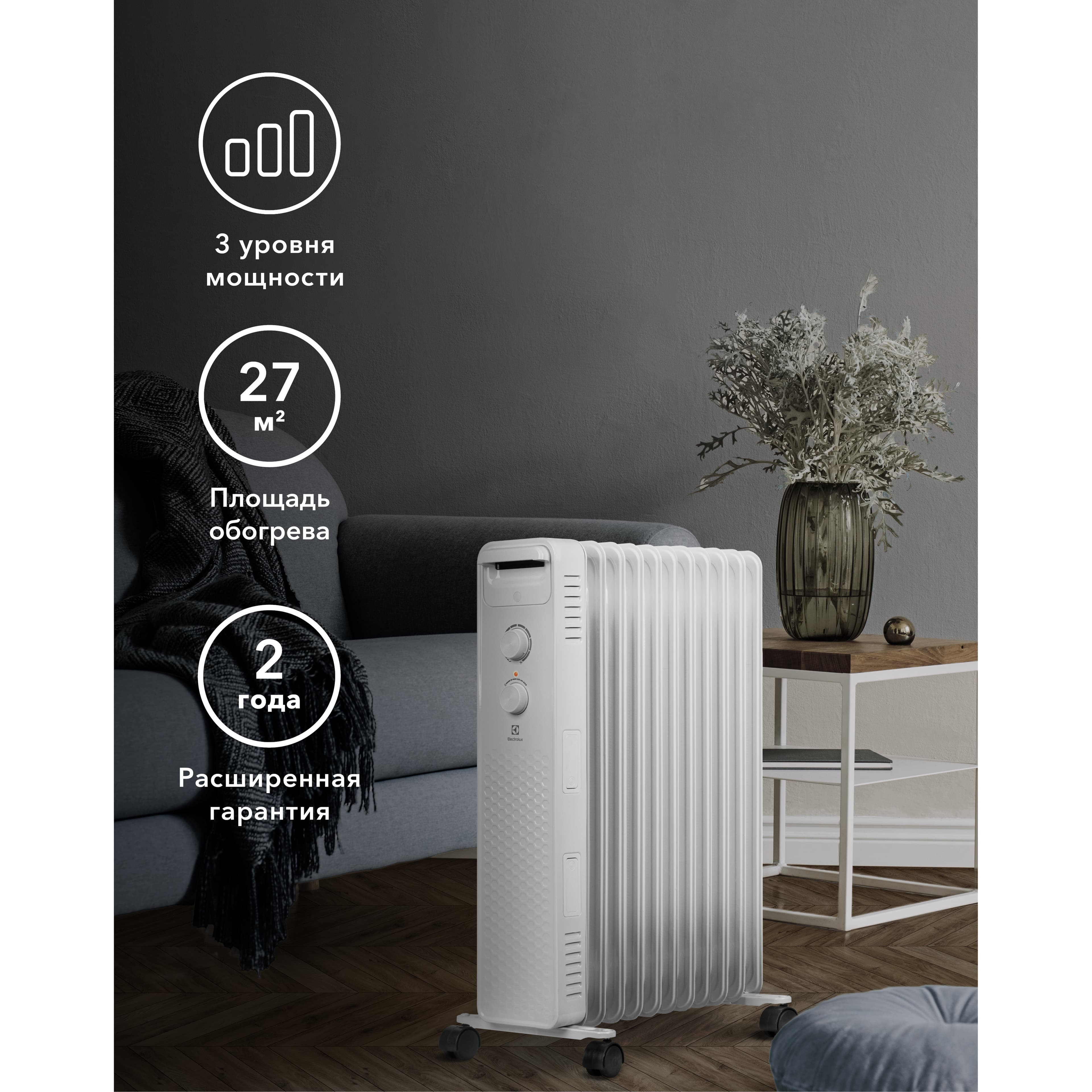 Радиатор масляный Electrolux EOH/BE-11ZW — фото 14