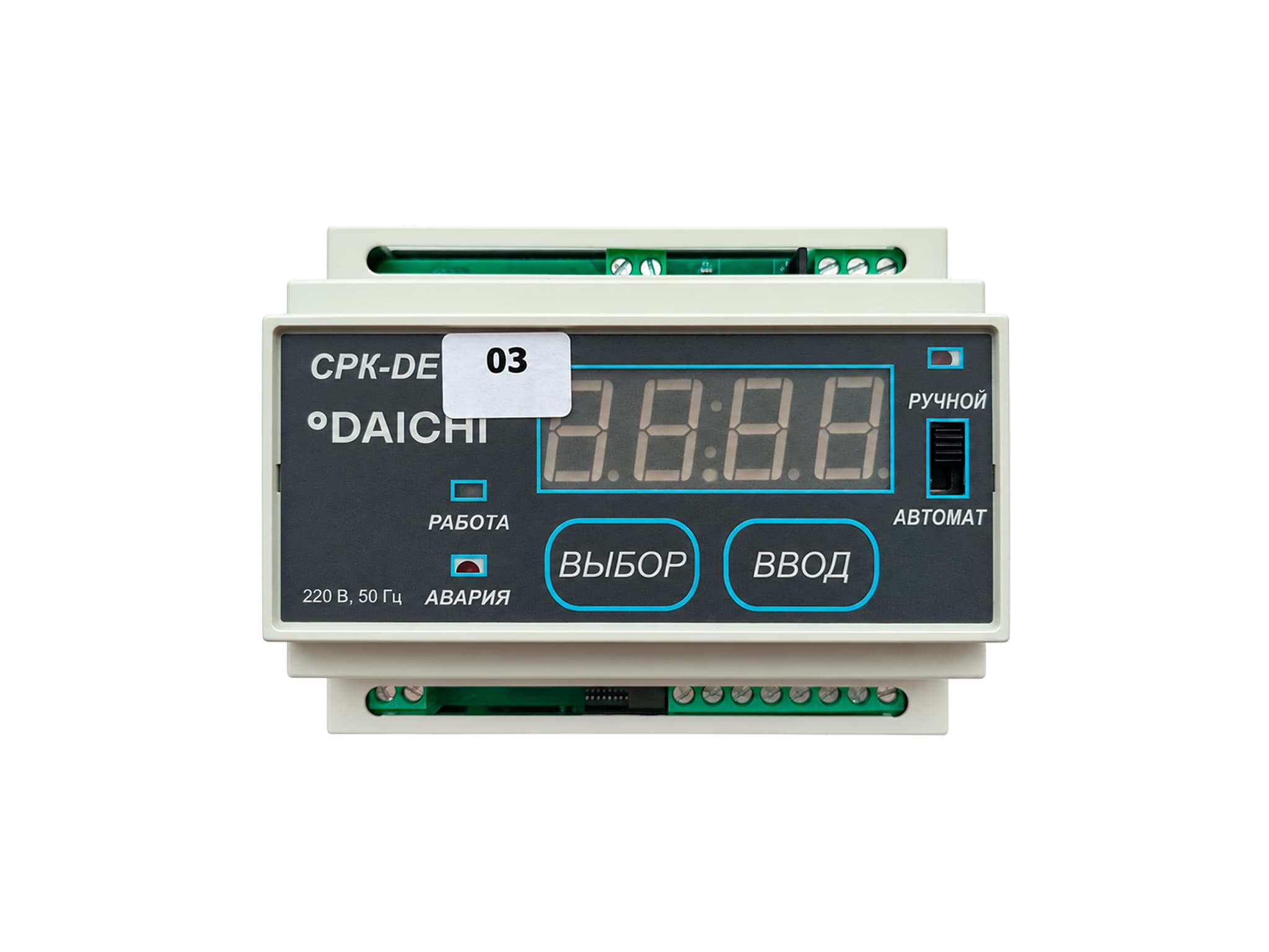 Daichi CPK-DE 03