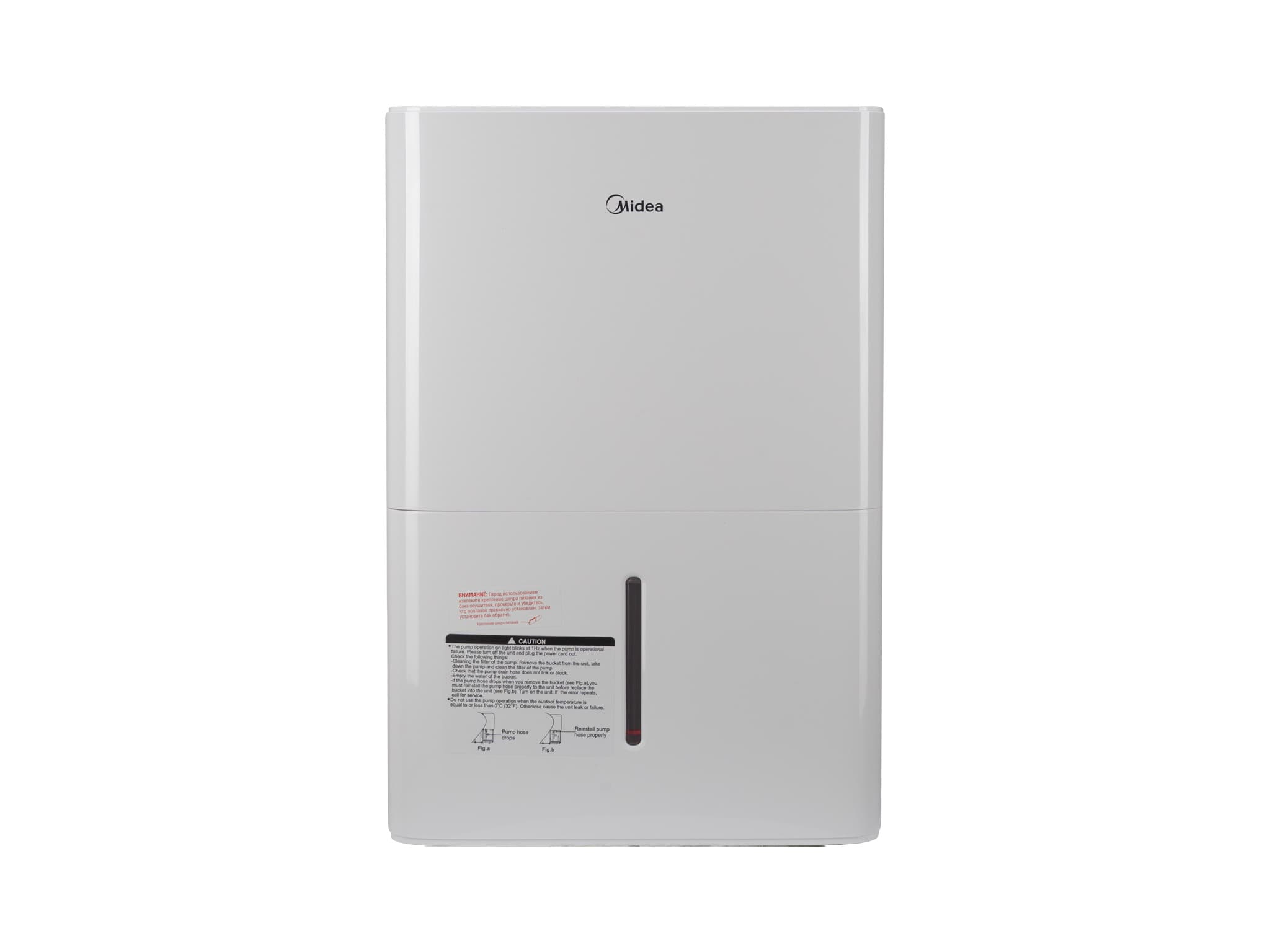 Midea MDDF-50DEN7
