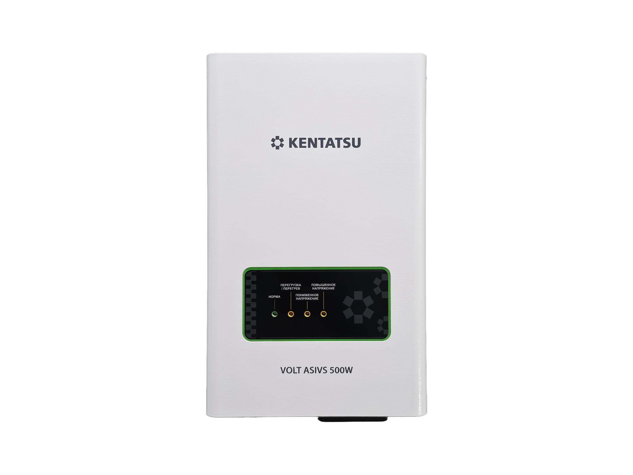 Kentatsu VOLT ASIVS 500W