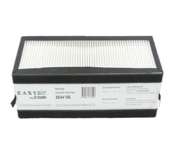Фильтр тонкой очистки F7 для установки Easy Air ZEAV 135 Zilon