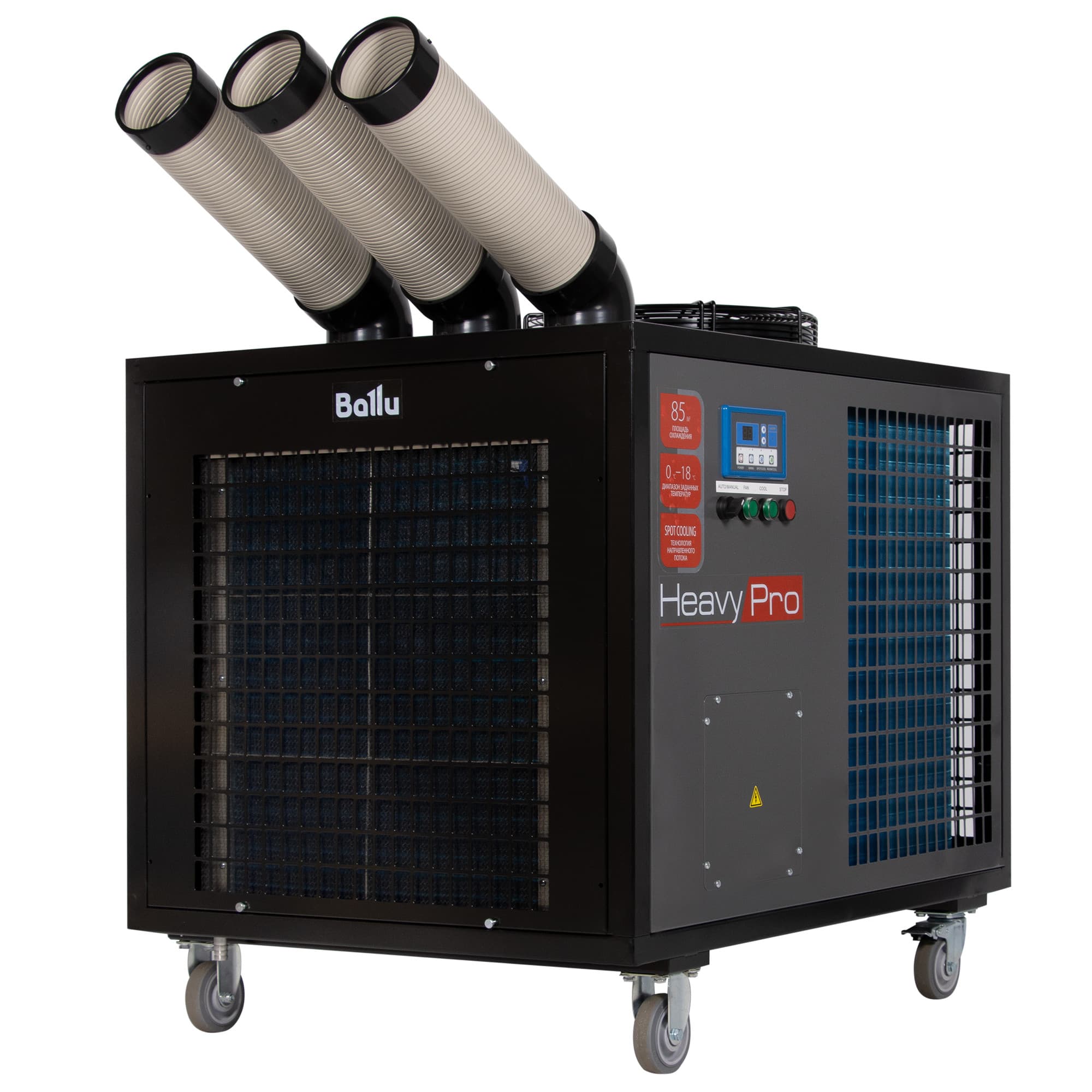 Сплит-система BALLU Heavy Pro BGK8E
